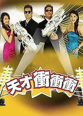 都市夜话 日韩理论片在线观看