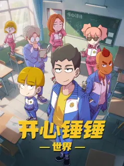 时光之桥 日韩理论片在线观看